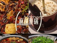 -烤匠麻辣烤鱼(万象城店)