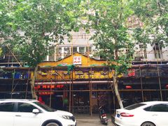 -可可大虾武汉土菜大排档(万松园1店)