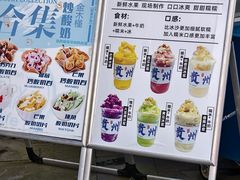 -天河潭旅游度假区