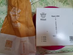 -早安山丘·豆浆油条(小木桥路店)