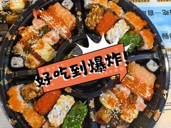 -池田寿司·4H鲜作(西直门凯德华联店)