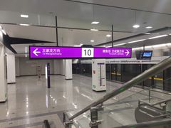 -红土地(地铁站)