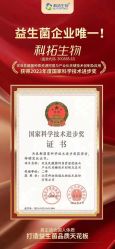 -安吉拉青春化管理中心