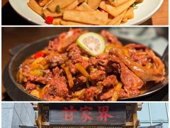 -舒记粉店(七星路店)