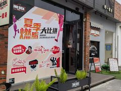 -唯一健身(东城里店)