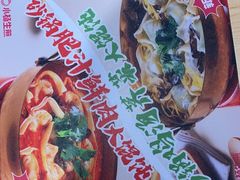 -小杨生煎(浦江欢乐颂店)
