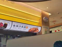 -黄记煌三汁焖锅(悦方IDmall店)