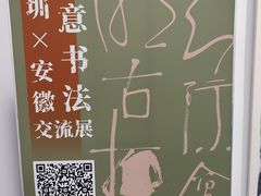 -大芬美术馆