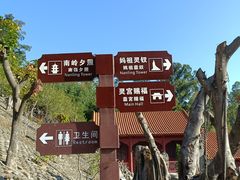 -南沙天后宫景区