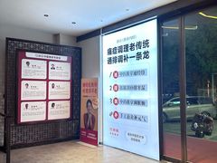 -经禅和·中医推拿(奥体恒山路店)