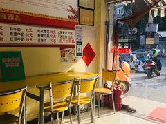 -三元梅园(永定路店)