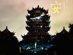 -黄鹤楼公园(黄鹤楼)