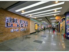 -连城·新天地(福华一路店)