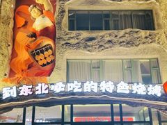 -钱锋炭缸烧烤(南湖大路总店)