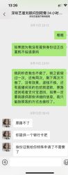-深圳艺星医疗美容医院