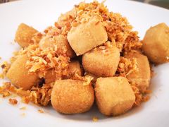 香茅脆豆腐-美奈小馆·东南亚菜(福田星河COCO Park店)