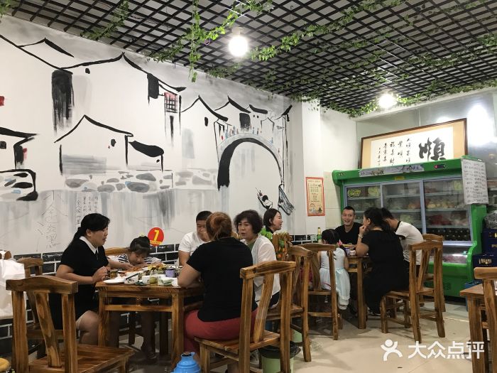 天香泰山花椒鸡(迎胜店)图片