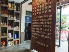 -马三妹跷脚牛肉(苏稽总店)