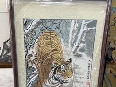 -宸宸画框裱画配框工厂店(莘庄店)