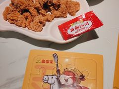 -豪享来牛排(经三店)