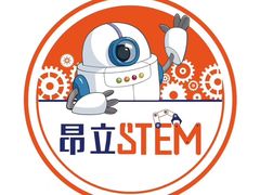 -斯坦星球AI编程·机器人科创·科学实验·信奥·思维·STEM·积木拼搭·竞赛考级(浦东联洋广场大拇指龙阳御桥中心)