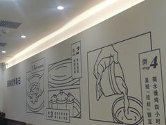 用餐区-炖物24章·顺时轻养茶(杭州保利时光里店)