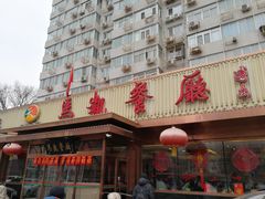 门面-马凯餐厅(长椿街店)