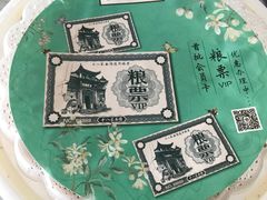 -十八家面馆(均瑶店)