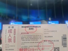 -海合安青岛极地海洋公园