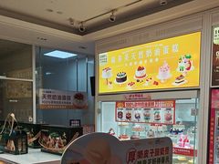 -味多美蛋糕(六里桥店)