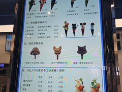 -CORNER CONE GELATO酷矿手作霜淇淋(南头古城店)