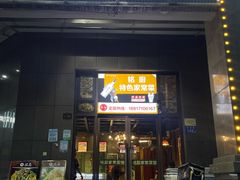 -铭厨特色家常菜(金色溪泉湾店)