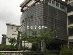 -南京财经大学(仙林校区)