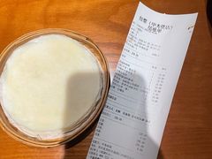-包整·丝娃娃(甲秀楼景观店)