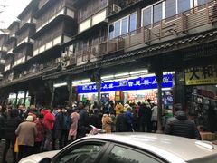 -宫廷糕点铺