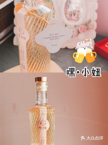 就爱微醺的感觉｜嘿·小妞果酒️