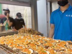 -蚝滑蒜(观音桥天天尚街直营店)