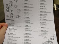 菜单-重庆万豪中餐厅·Man Ho