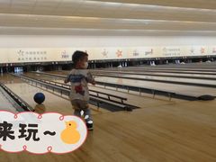-广州保龄球馆