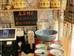 自助调料区-老牟家牦牛酸奶
