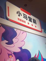 -斯坦熊亲子密室(富力广场店)