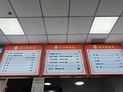 -五七路板面(万象城店)