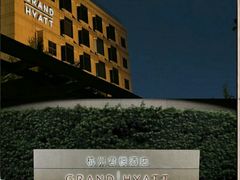 -杭州君悦酒店
