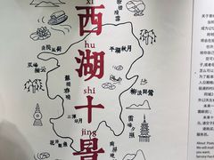 -猫的天空之城概念书店(杭州南宋御街店)