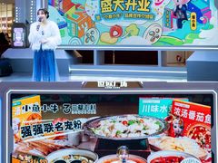 -小鱼小牛·鱼牛干锅·脆鱼火锅(世欧广场店)