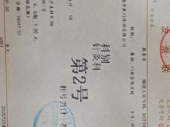 -上海广德中医门诊部