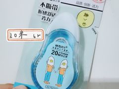 -晨光文具(天客隆大厦大商超市店)
