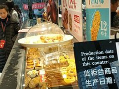 -御品轩(高新店)