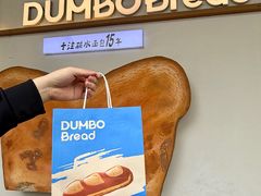 -小飞象面包公社(珠江路金鹰店)