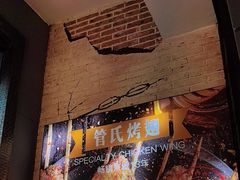 -管氏翅吧(广渠门店)